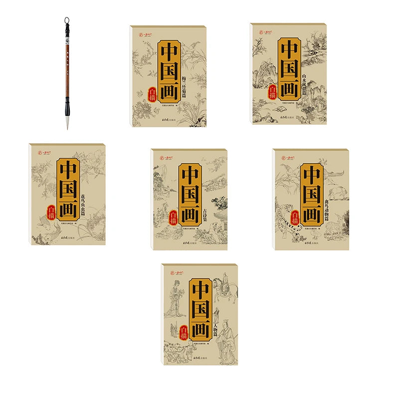 Chinese Painting White Drawing Copying Album Spiyle Calligraphy Paper Qme