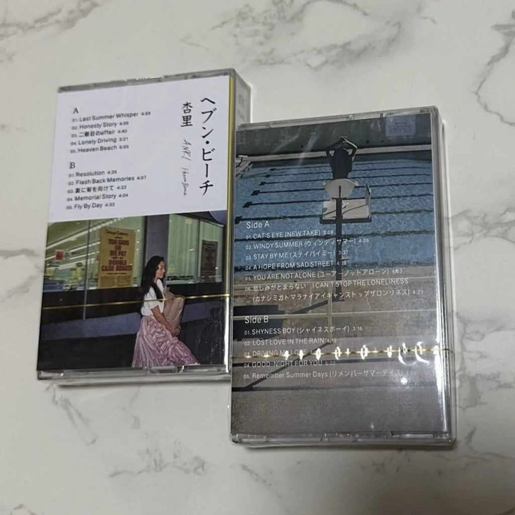 City Pop Golden Era 2-Tape Classic Set, Set or Single Available,Featuring 80s Urban Vibe Masterpieces & Summer Atmosphere Albums Qme