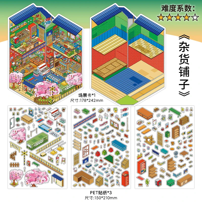 Today's opening series, the 23rd round, 4/16 sheets 2.5D large-sized landscape stickers, handmade DIY landscape stickers Qme D