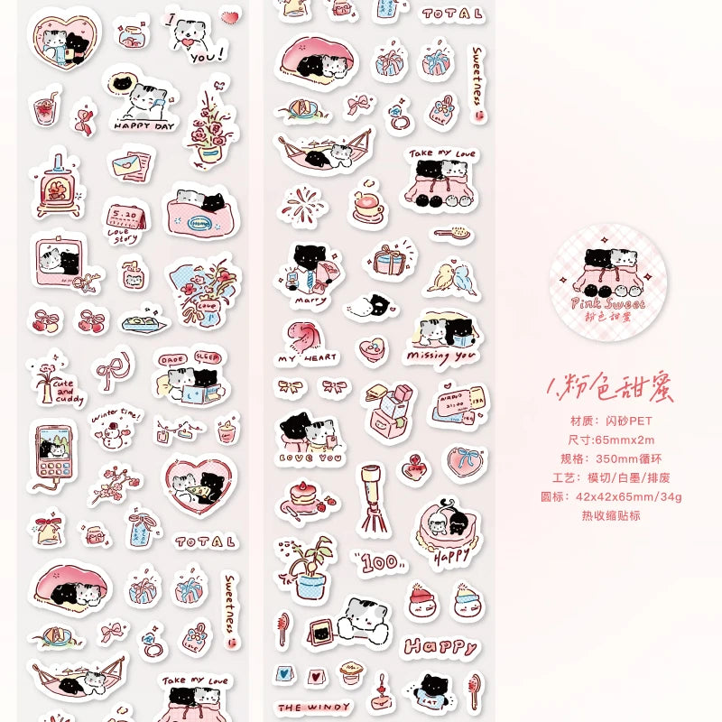 1 Roll Kawaii Lucky Cat Life Theme Glitter PET Tape for Background Decor Scrapbooking DIY Collage Phone Case Notebook Qme 1