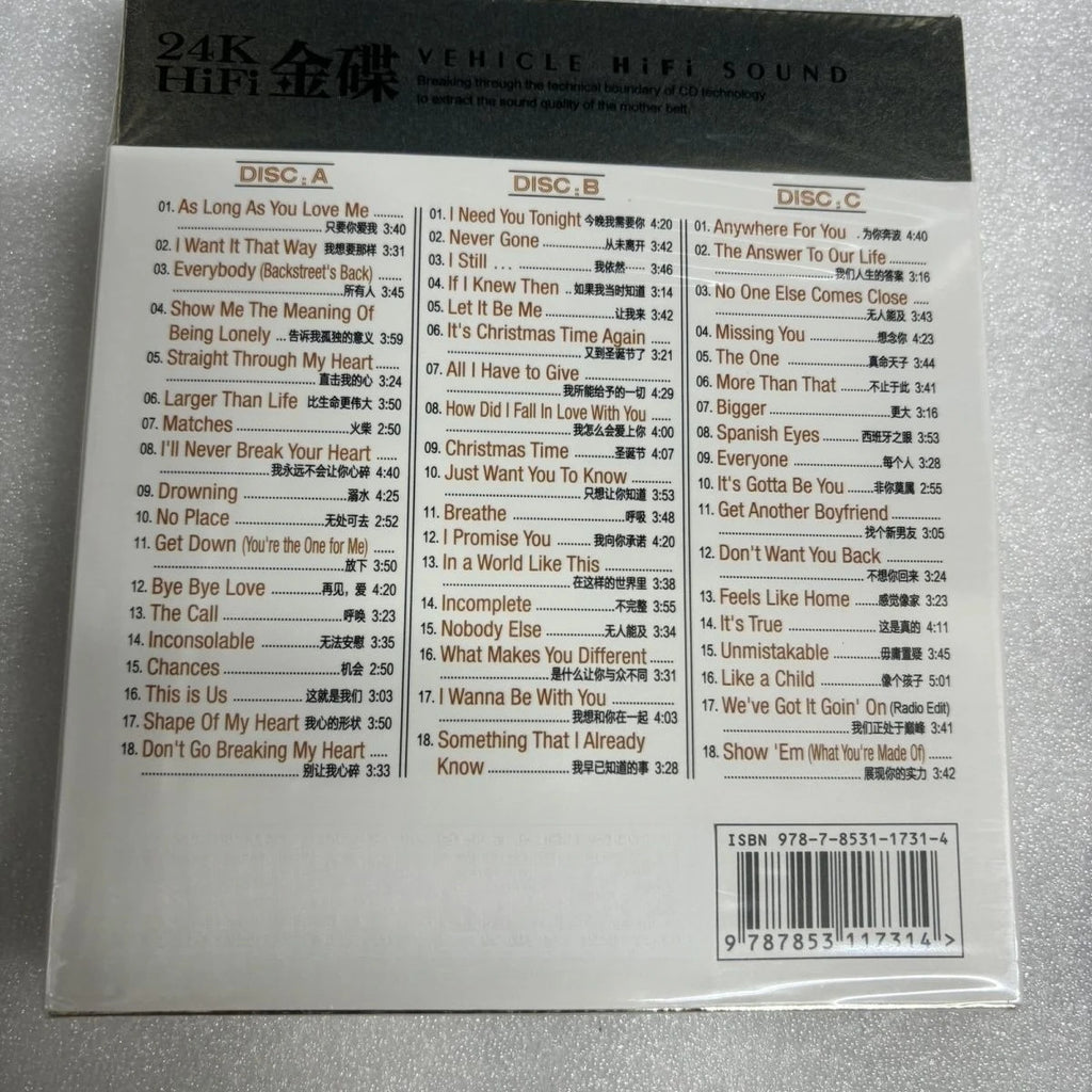 Classic European Male Vocal Group Pop Album, Five Gentlemen Formal Suit Portrait Cover 24K HiFi Lossless Sound Music Collection Qme