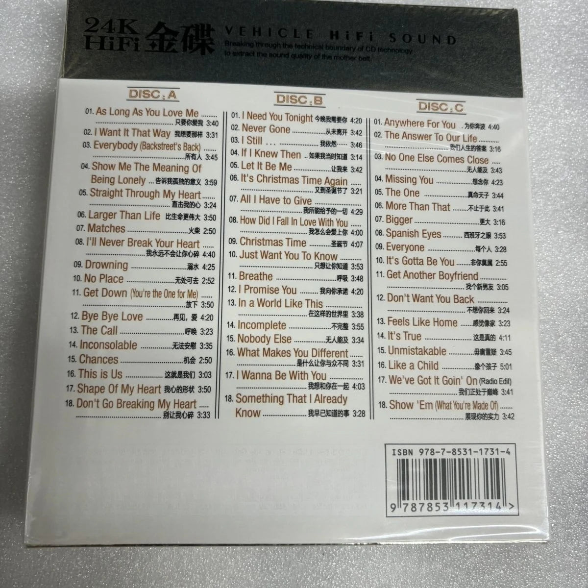 Classic European Male Vocal Group Pop Album, Five Gentlemen Formal Suit Portrait Cover 24K HiFi Lossless Sound Music Collection Qme