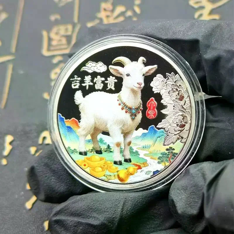 Year Goat Souvenir Coins 2027 Zodiac Collectible Metal Crafts Art Qme