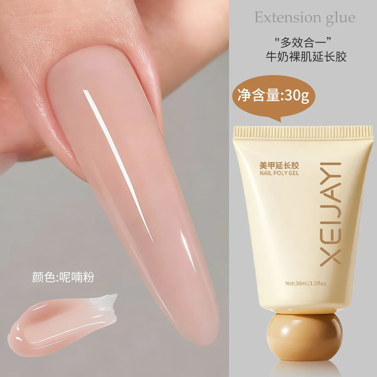 15 Colors Steel Level UV Hard Builder Gel, 30ml Fast Nail Extension Gel, High Viscosity Non-Brittle Long Lasting Soak Off Gel Qme 06