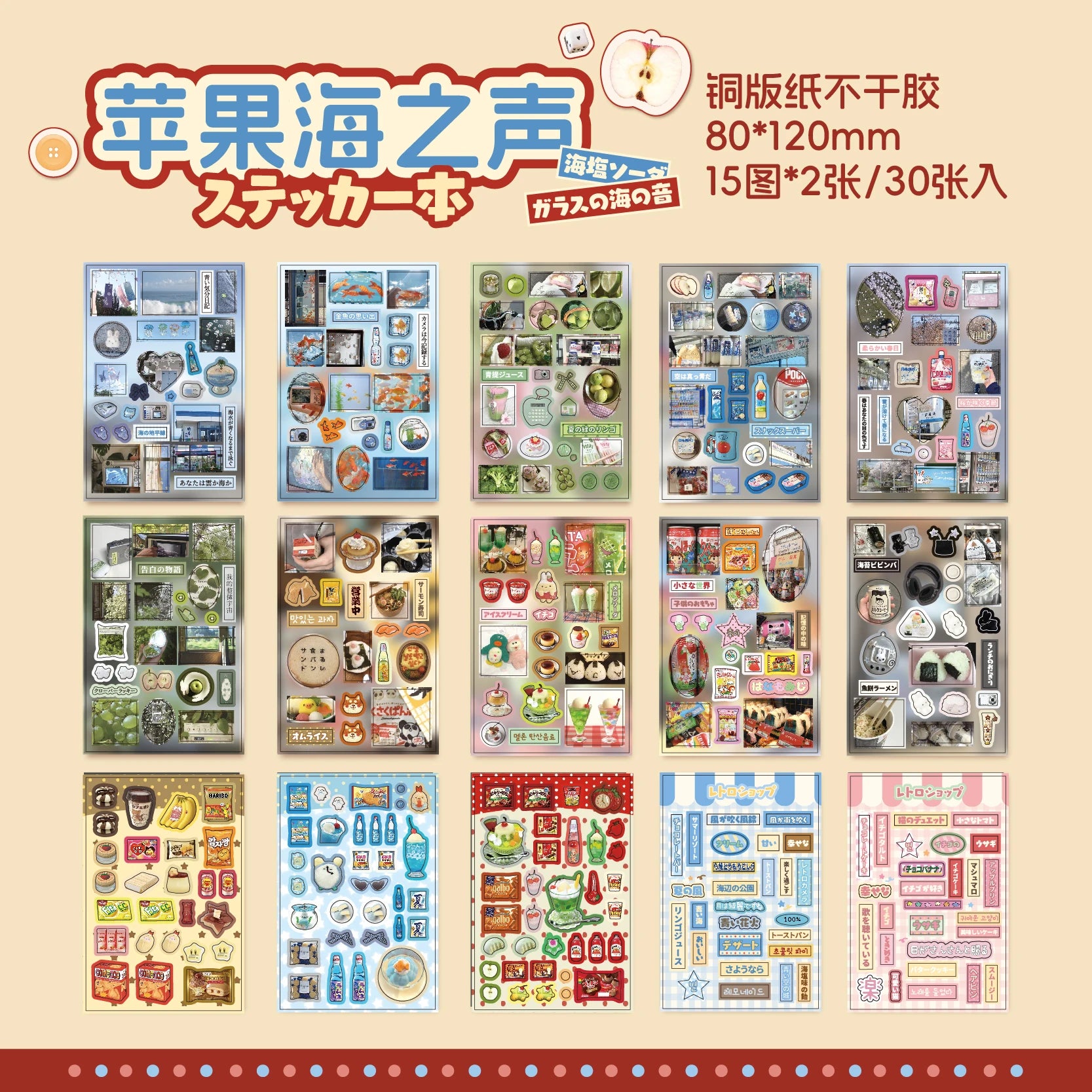 30 Sheets Retro Y2K Style Cut Film Sticker Book Japanese Sticker Journal Handbook DIY Scrapbooking Kawaii Stationery Stickers Qme B2