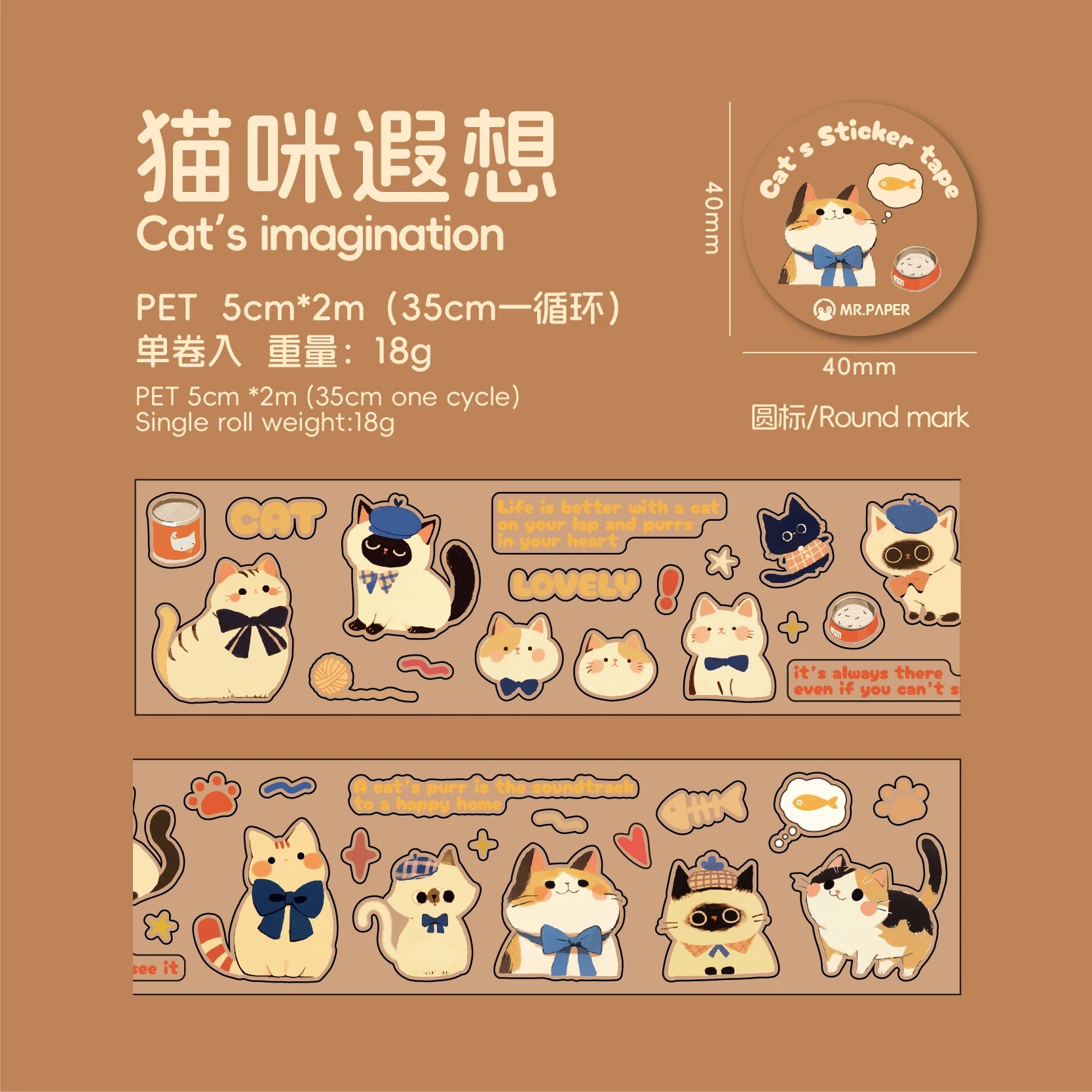 2m/Roll Cute and adorable pets Washi Tape Landscaping PET Masking Tapes Journal Collage Aesthetic DIY Cards Aesthetic Stationery Qme B2