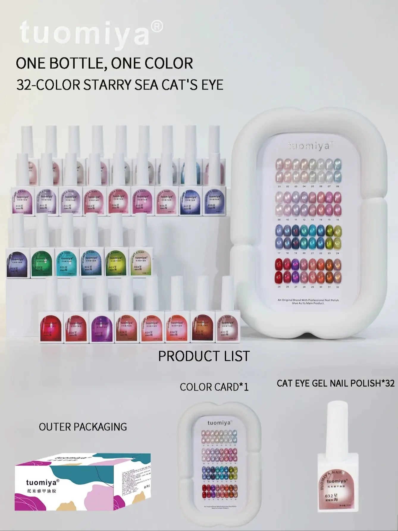 32-Color All-season Colorful Aurora Cat Eye Nail Polish Chart UV Gel Qme 01