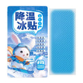 5 Pairs Forehead Fever Cool Pads Cooling Gel Patches Discomfort Qme 5 pairs