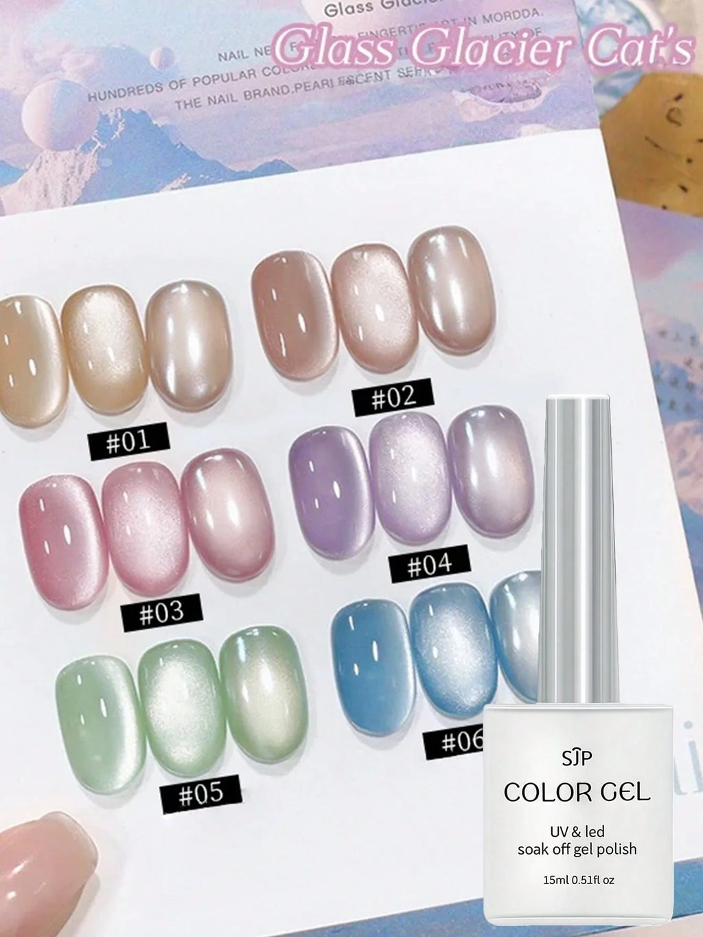 Clear Cat Eye Gel Polish UV Nail DIY Art Charm Suitable Spring Summer Qme