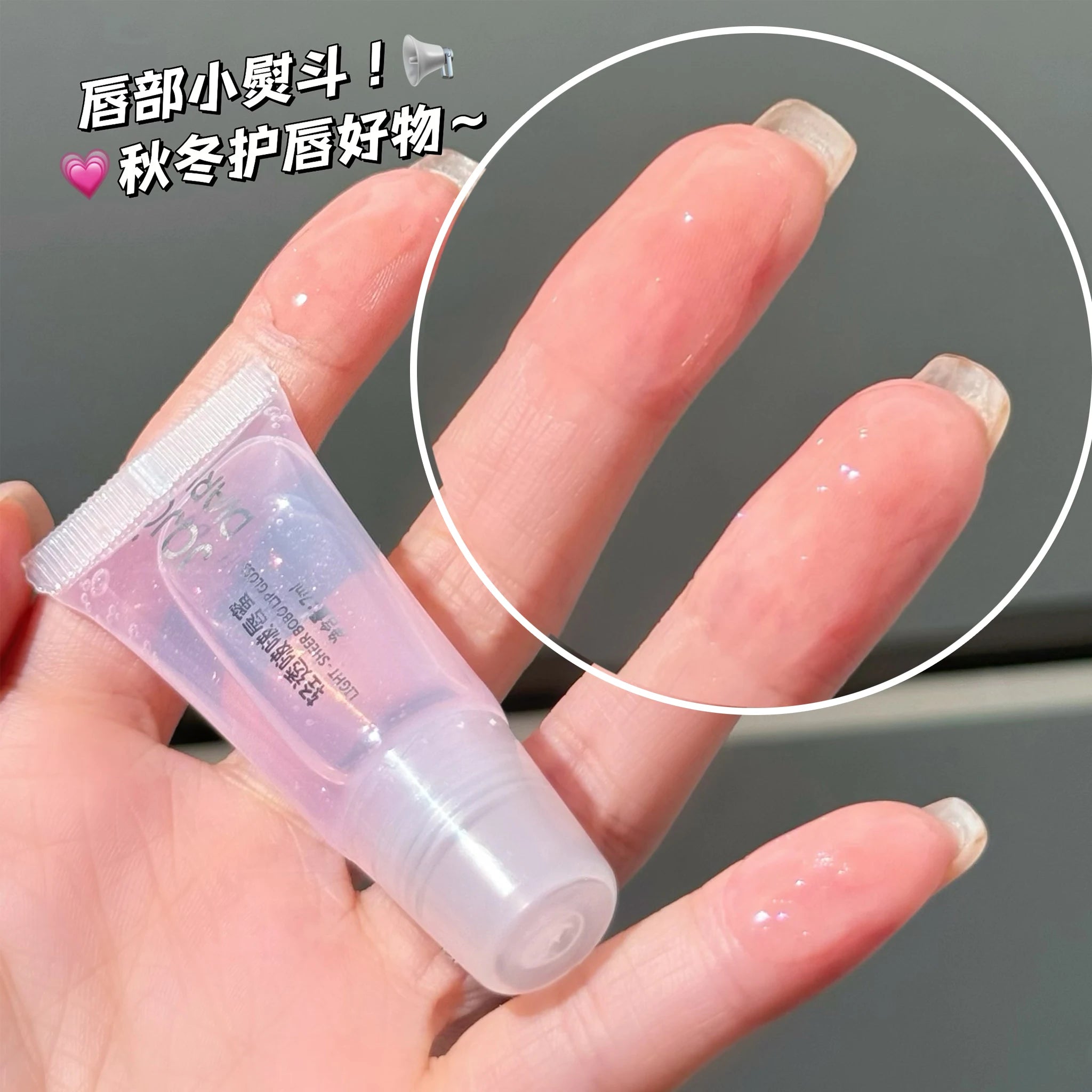 JOJO DAIRY Light-sheer Lip Gloss 4-pcs Watery Glossy Clear Gitter Qme