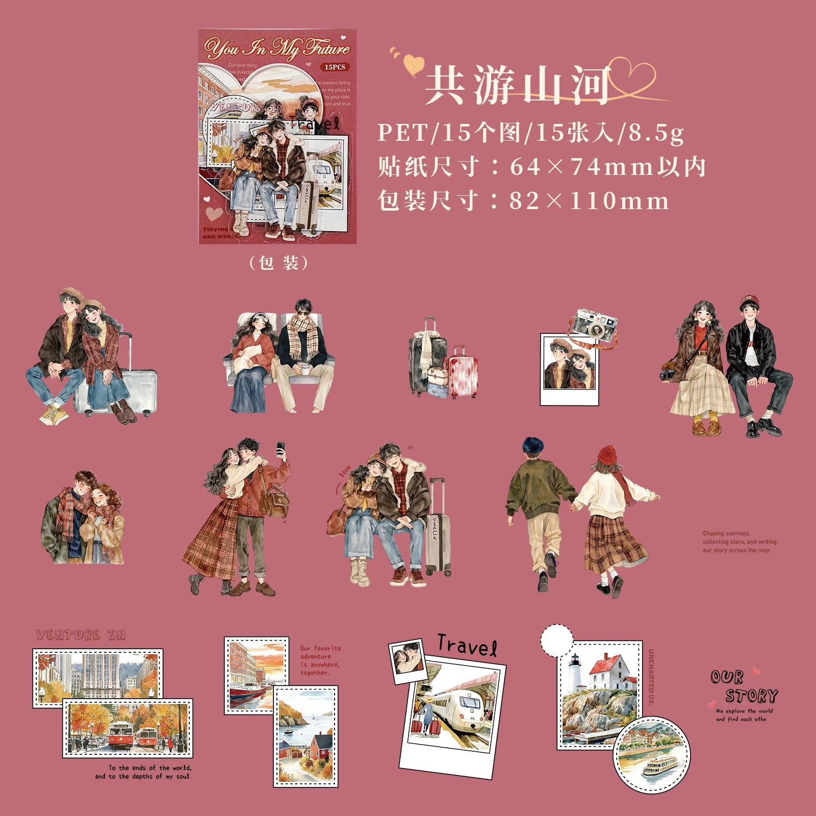 15 Sheets/Bag Couple Love Lifetime Themed Sticker Pack for DIY Scrapbook Phone Case Decoration Birthday Gift Craft Supplies Qme 3