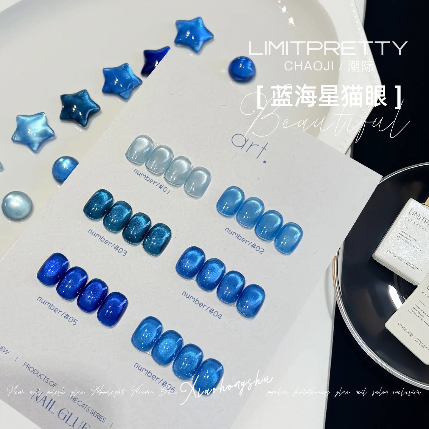 Ocean Blue Cat Eye Gel Polish, High Density Sparkle Glass Bead Magnetic Nail Art, Summer Nail Soak Off UV LED Polish Manicure Qme