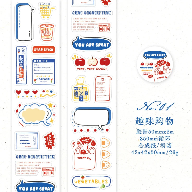 200cm/Roll Cartoon Cute Style Cloud Series Making Tapes School Stickers DIY Scrapbook Sticker Decor Planner Korean Stationery Qme A best-selling