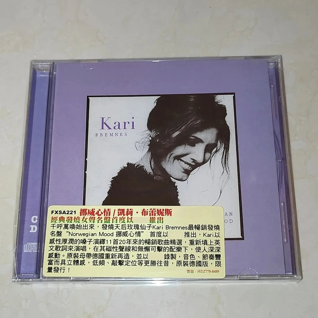 Audiophile Vocal CD, Featuring Nordic Folk Selected Tracks, Warm Magnetic Vocal Performance, Delicate Emotional Expression Qme Vocal CD