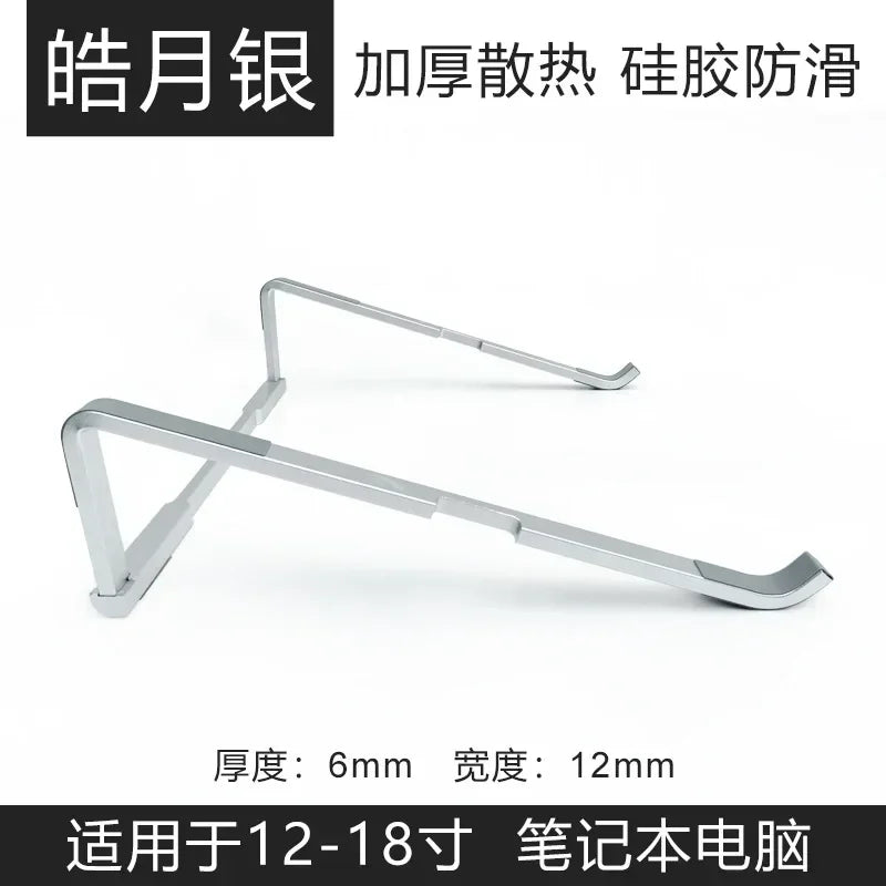 Adjustable Aluminum Laptop Stand Portable Notebook Support Holder for Computer PC Riser Stand Cooling Bracket Lightweigh Qme Silver