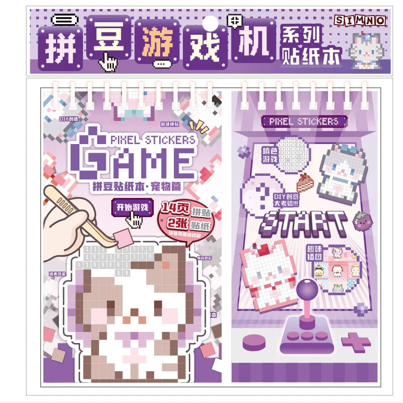 Die cut sticker book，bean puzzle game machine series，cute bean book，hand account DIY collage material aesthetic stationery Qme A
