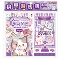 Die cut sticker book，bean puzzle game machine series，cute bean book，hand account DIY collage material aesthetic stationery Qme A