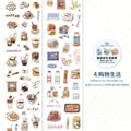 50mm * 2m Cat and Dog Series Kawaii Ins Cute pet Sparkling Sand Washi Tape DIY Scrapbook Aesthetic Masking Tape Qme H 50mm X 2m