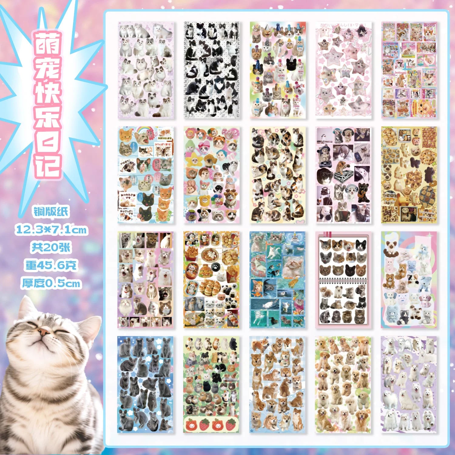 Cute PET Die Cut Stickers Book - 20/40 Sheets Cartoon Pet Theme Handmade Scrapbooking Material for Phone Stickers Qme A