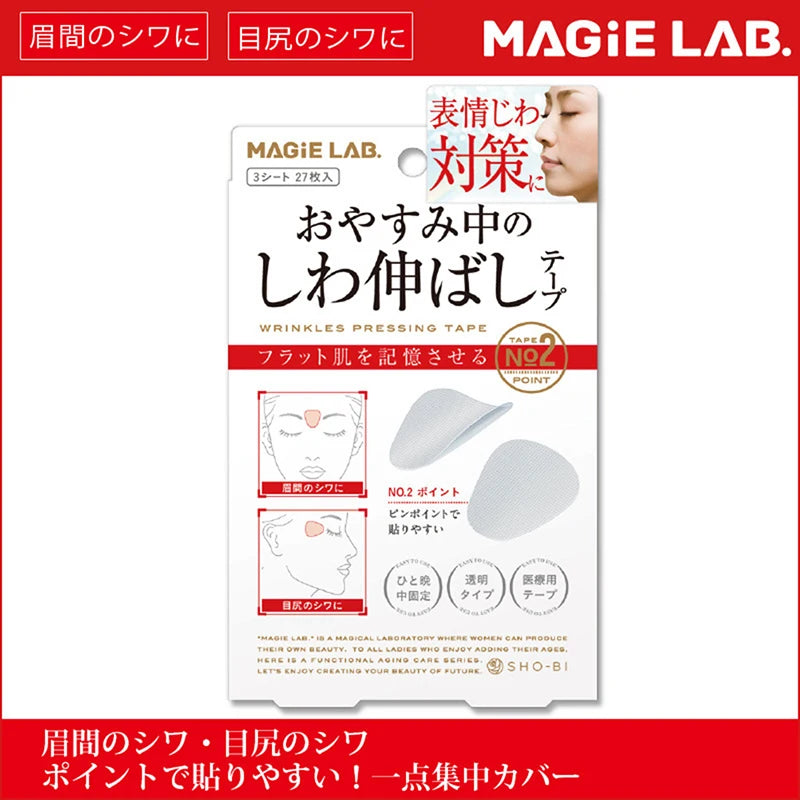 Facial Anti-wrinkle Skin-lifting Patch Forehead Frown Lines Qme