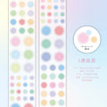 50mm*2m Cute Watercolor dots Series Washi Tape Kawaii Decorative Adhesive Scrapbook stickers Hand Made Masking Tape Stationery Qme A Hot selling item