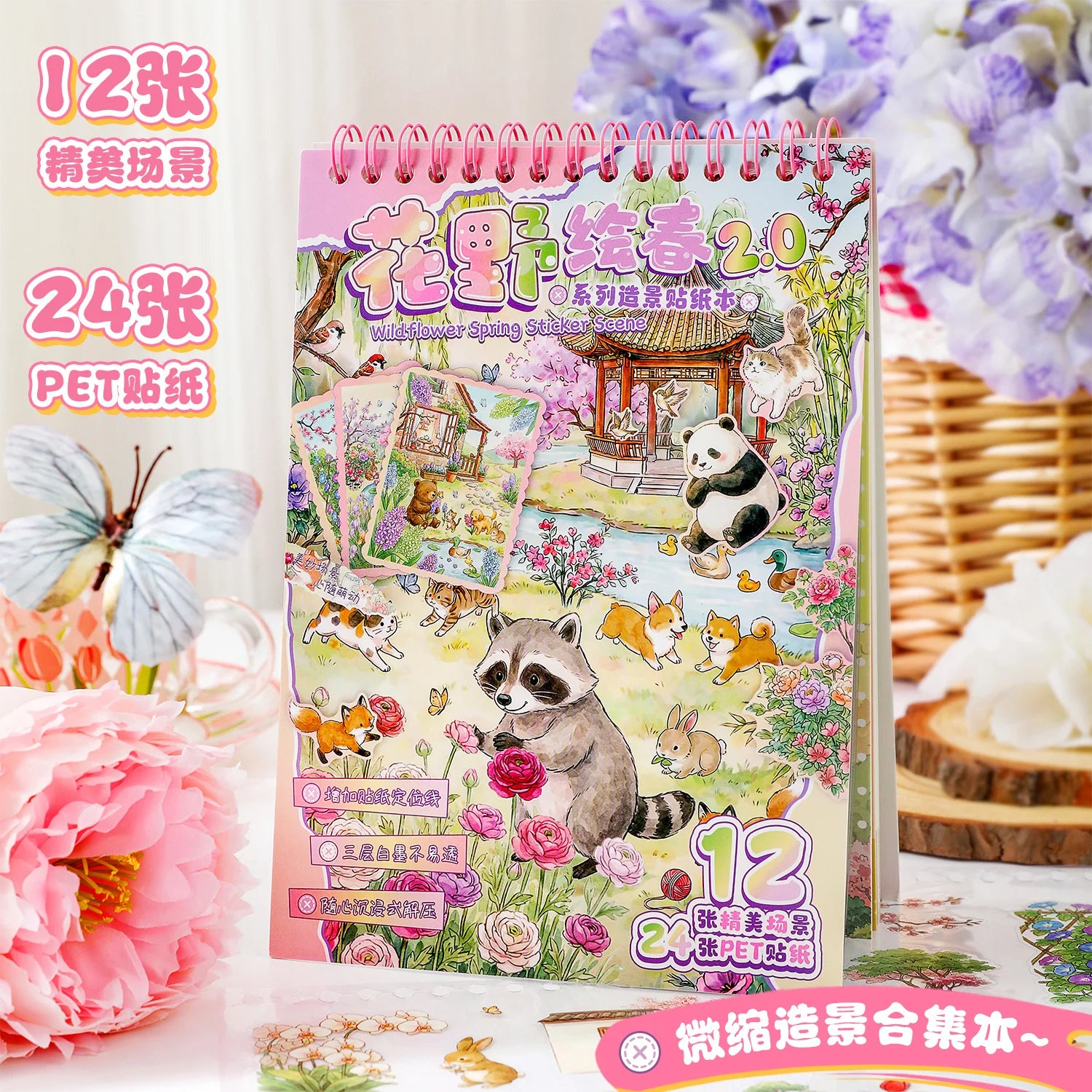 TIANZI 37-Piece Cartoon Miniature Scene Sticker Book - Mini 3D Cottage Journal Materials, DIY Creative Handmade Collage Decals Qme 2A