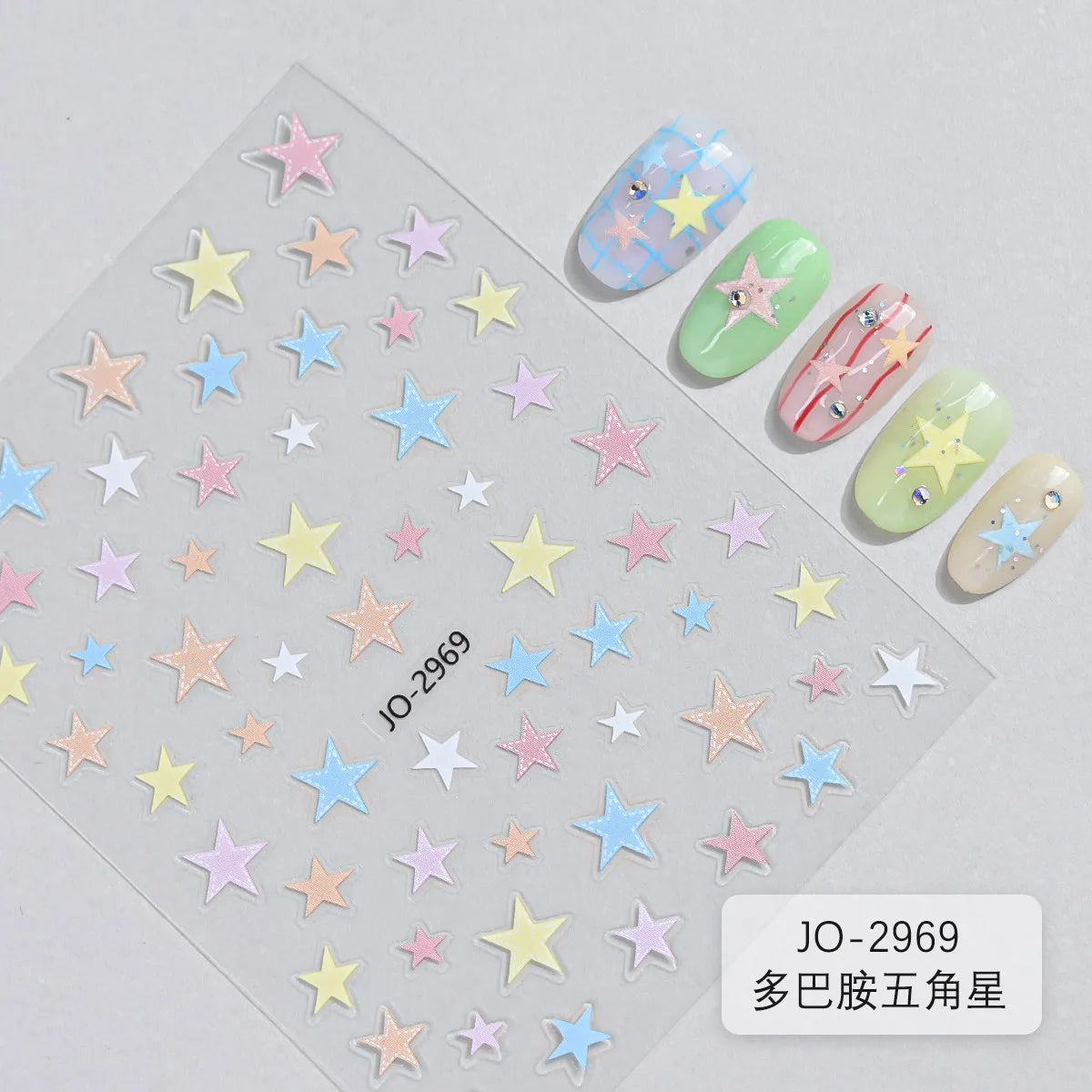 Dopamine Star Nail Stickers, Hollow 5 Point Star Self Adhesive Decals, Colorful Rainbow Starburst Nail Art for DIY Manicure Qme JO-2969