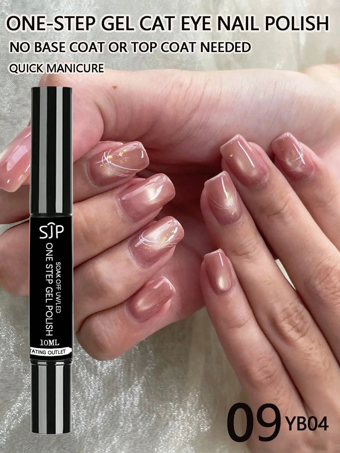 Glitter Cat Eye One-step Gel Polish No Need Coat Base One-piece Qme 09