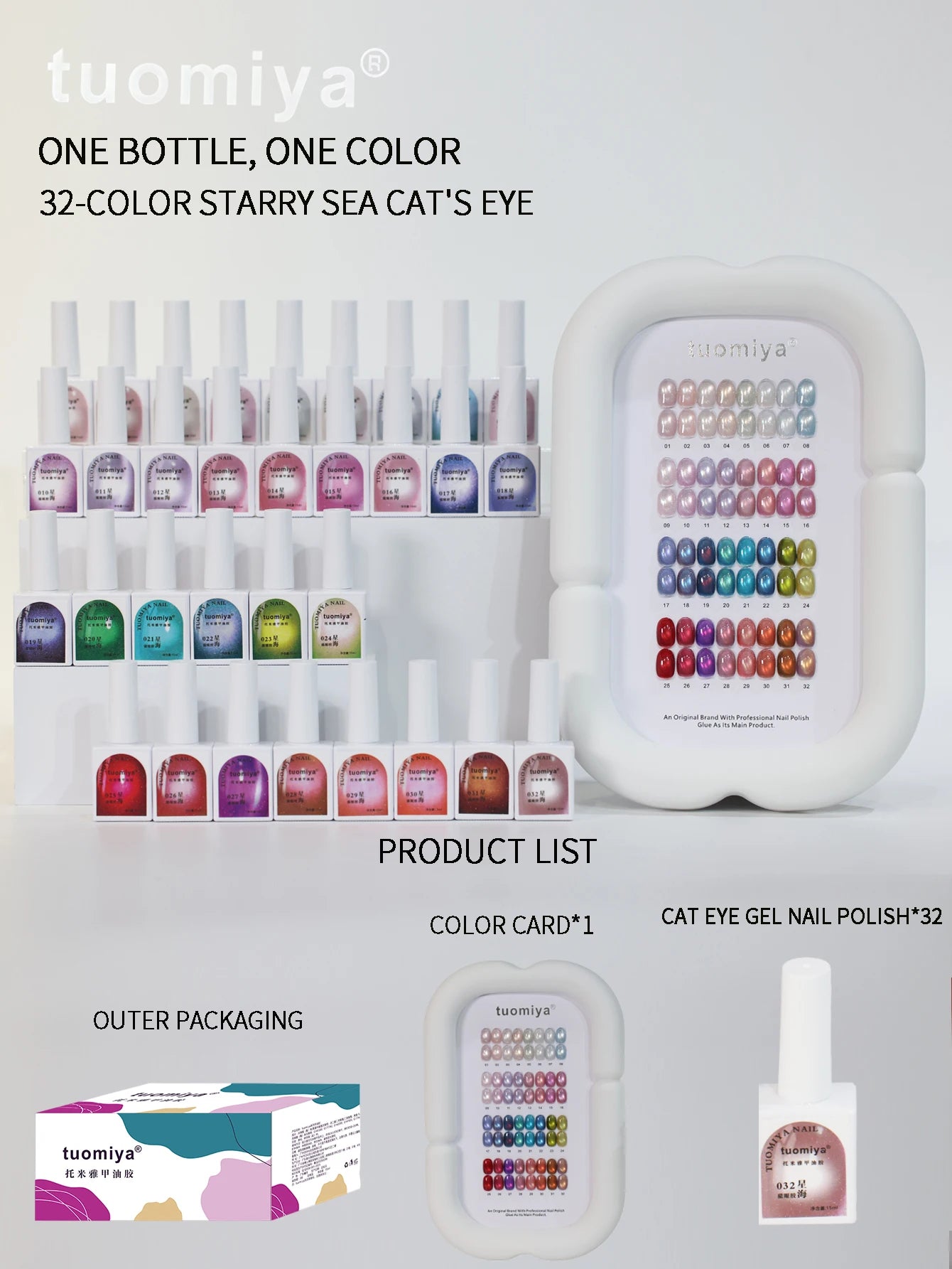 32-Color All-season Colorful Aurora Cat Eye Nail Polish Chart UV Gel Qme