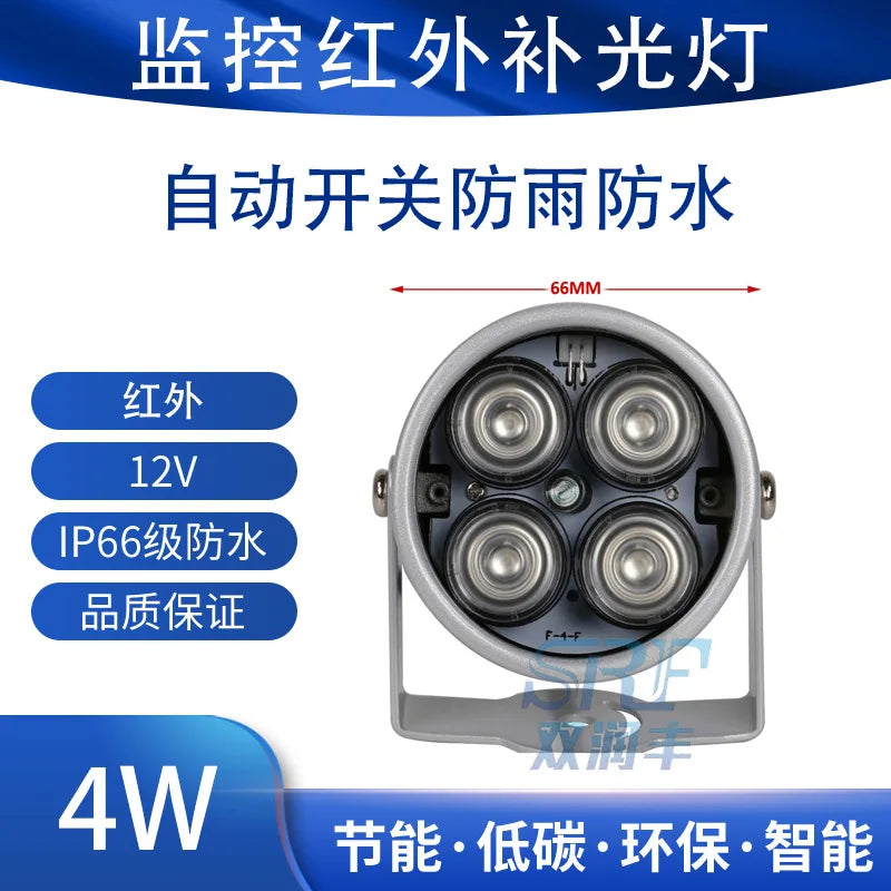 ESCAM CCTV LEDS 4 array IR led illuminator Light Infrared waterproof Night Fill For Camera ip camera Qme 48 lights