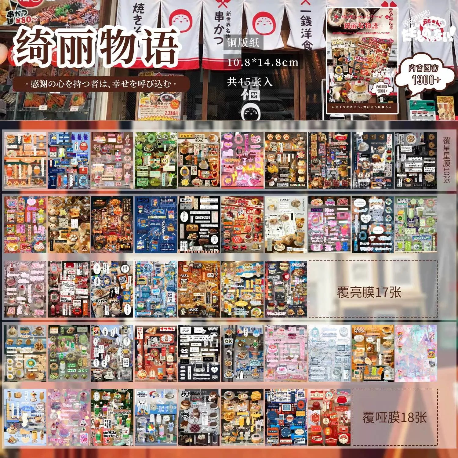 20/50 Pcs Large Size Beach Series Die Cut Stickers for Scrapbook Diary Japanese Stationery Supplies Handmade Decorative Qme G