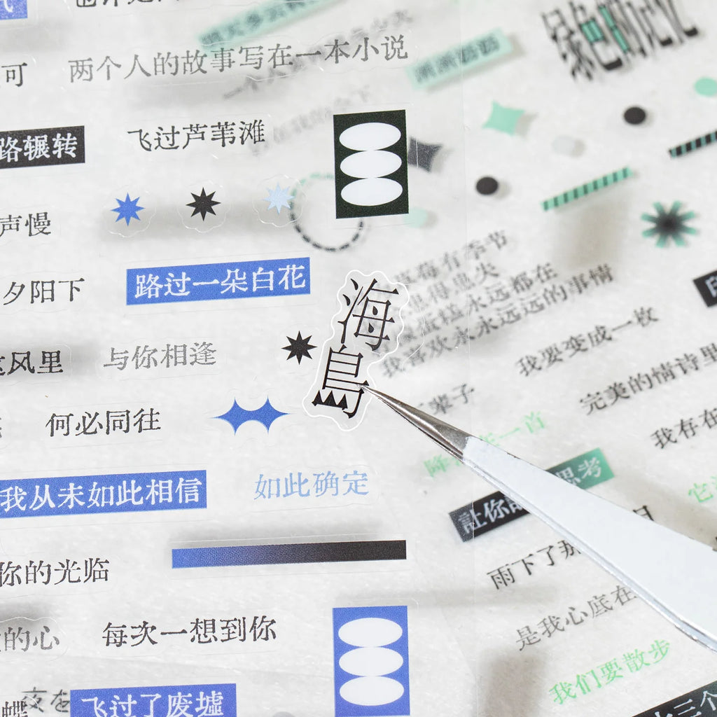 20/40 Pcs Die-cut Stickers Book Cute Flash Decorative DIY Scrapbook Phone Case Decoration Collage Material Aesthetic Stationery Qme