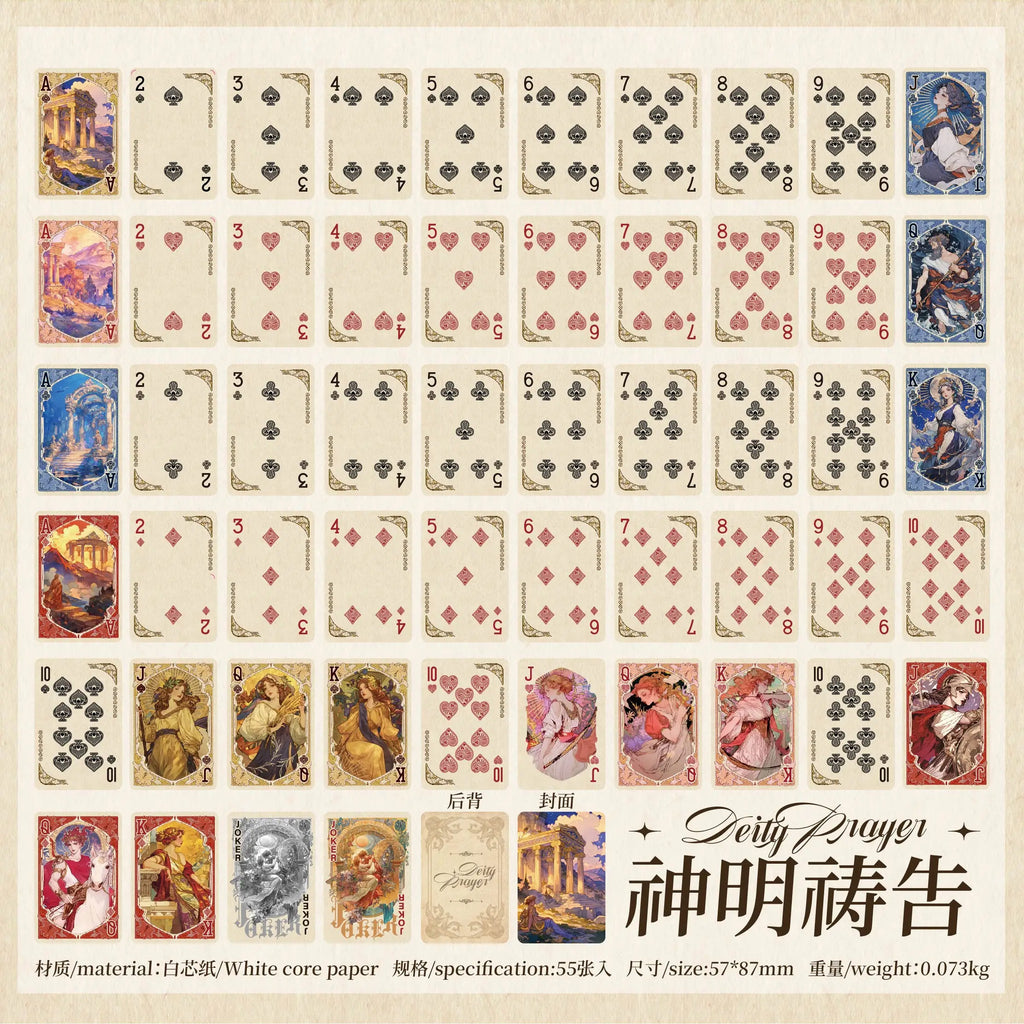 Divine Prayer Series Playing Cards 55 Sheets,Vintage Retro Fashion Theme,Poker Cards for Magic Shows Parties Table Games Gift Qme A
