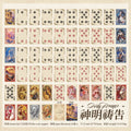 Divine Prayer Series Playing Cards 55 Sheets,Vintage Retro Fashion Theme,Poker Cards for Magic Shows Parties Table Games Gift Qme A