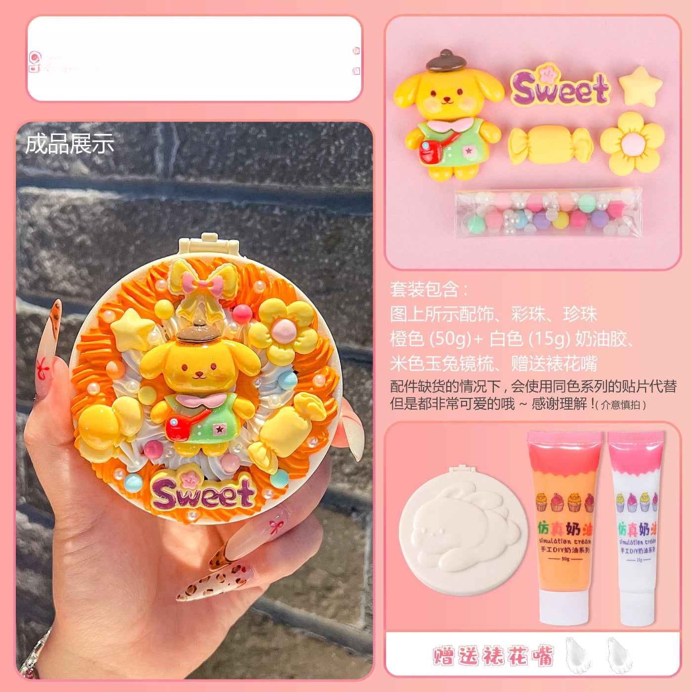 Hello Kitty Kuromi Cream Gel DIY Folding Mirror Comb Craft Handmade Qme 18