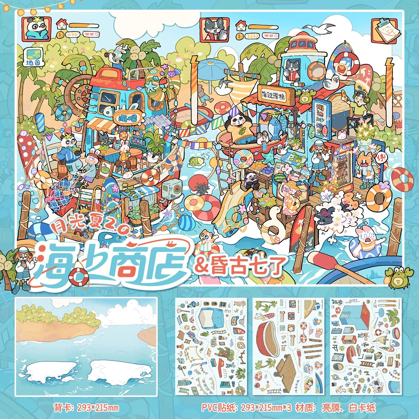 TIANZI 4 Pcs 3D Miniature Scene Stickers Pack Layered Diorama Decals for Journal Scrapbooking Puzzle Craft DIY Stress Relief Qme B