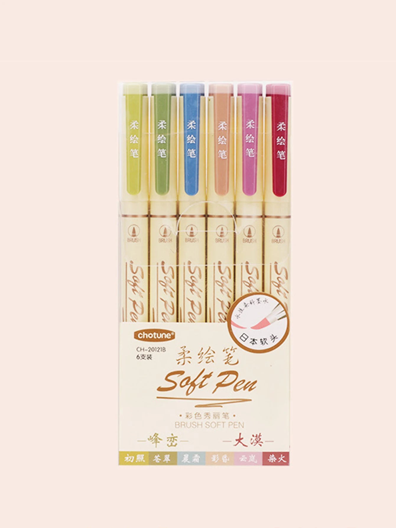 24Color Soft Head Colorful Calligraphy Pen Brush Water-based Pigment Ink Drawing Graffiti Art School Stationery Supplies Qme 6pcs C