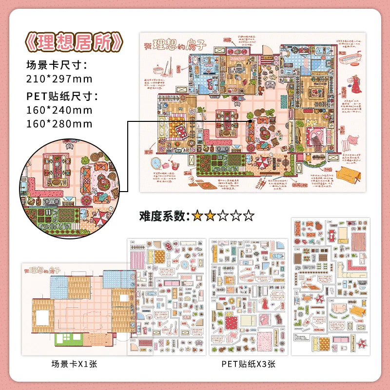 TIANZI Creative Cartoon 3D Landscape Sticker PET DIY Cabin Scene Sticker Miniature House Sticker Cabin Scene Stationery stickers Qme A-4 Pcs