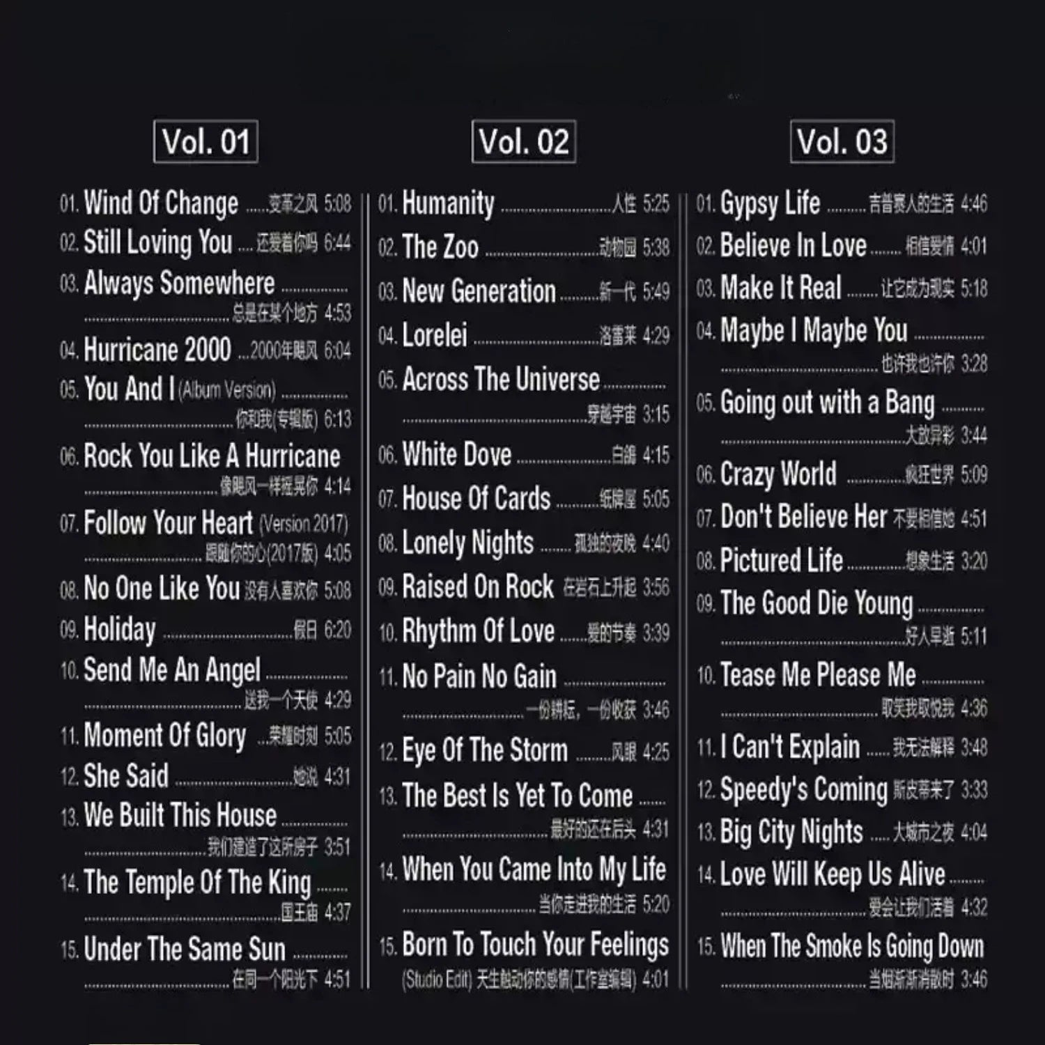German Rock Band Masterpieces 3CD Set, 24K Lossless Quality, Featuring Classic Rock Tracks, Evoking Nostalgic Rock Memories Qme