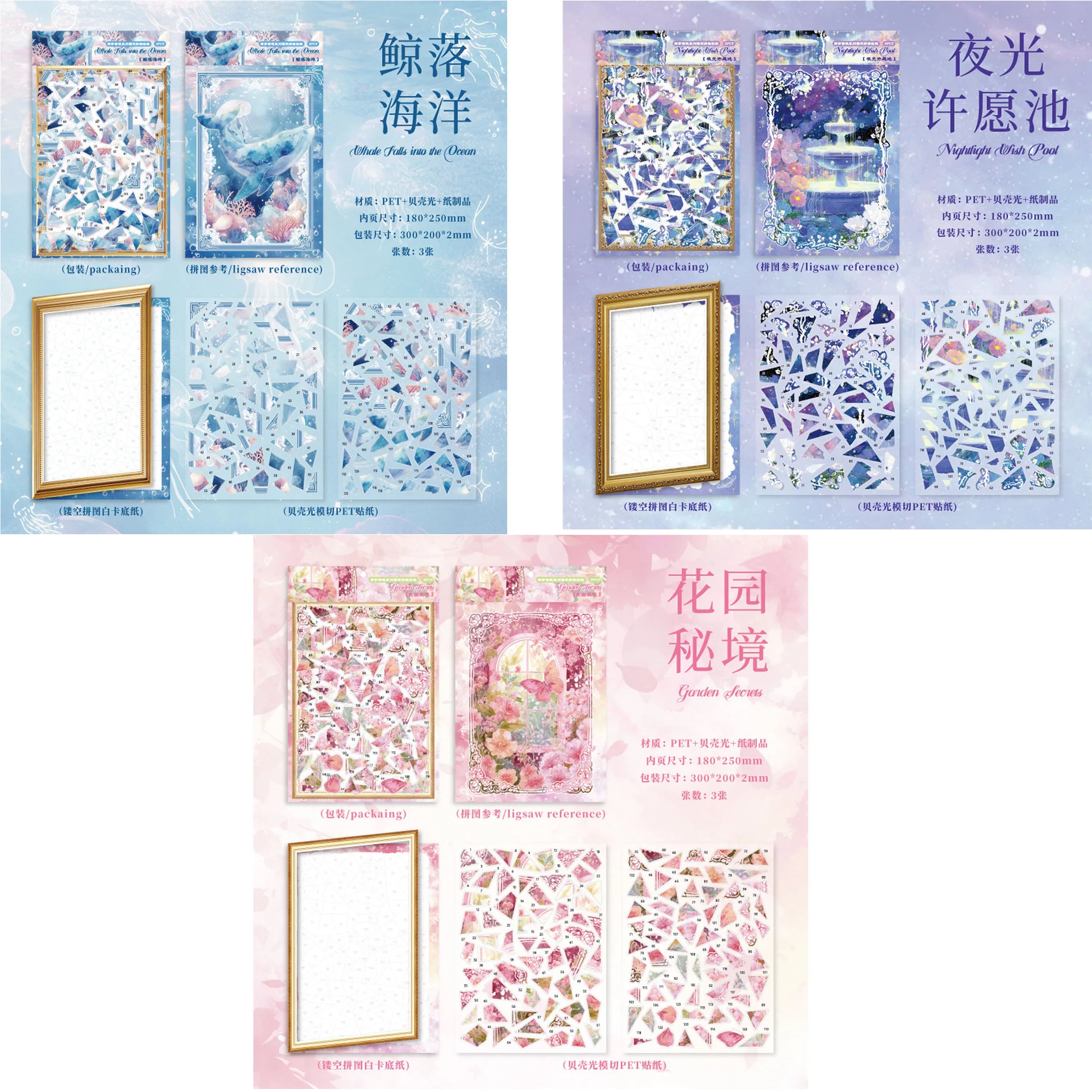Size Up 3D Cartoon Scene Stickers DIY Shell Light Stacking Scene Collage Cute Stationery Stickers Children's Festival Gifts Qme suit