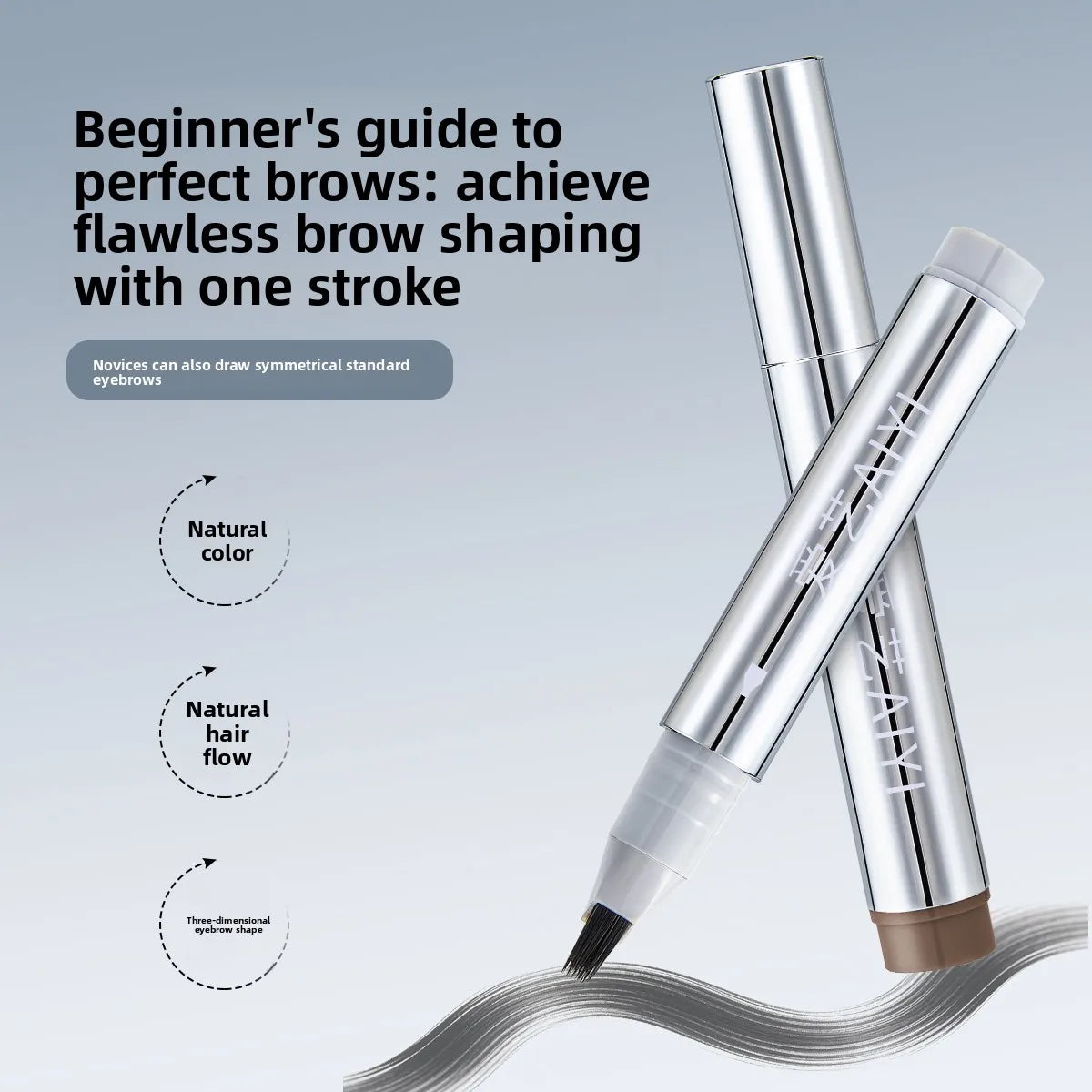 Micro-blade Fine Multi-prong Eyebrow Pencil AIYI Natural Gray-brown Qme