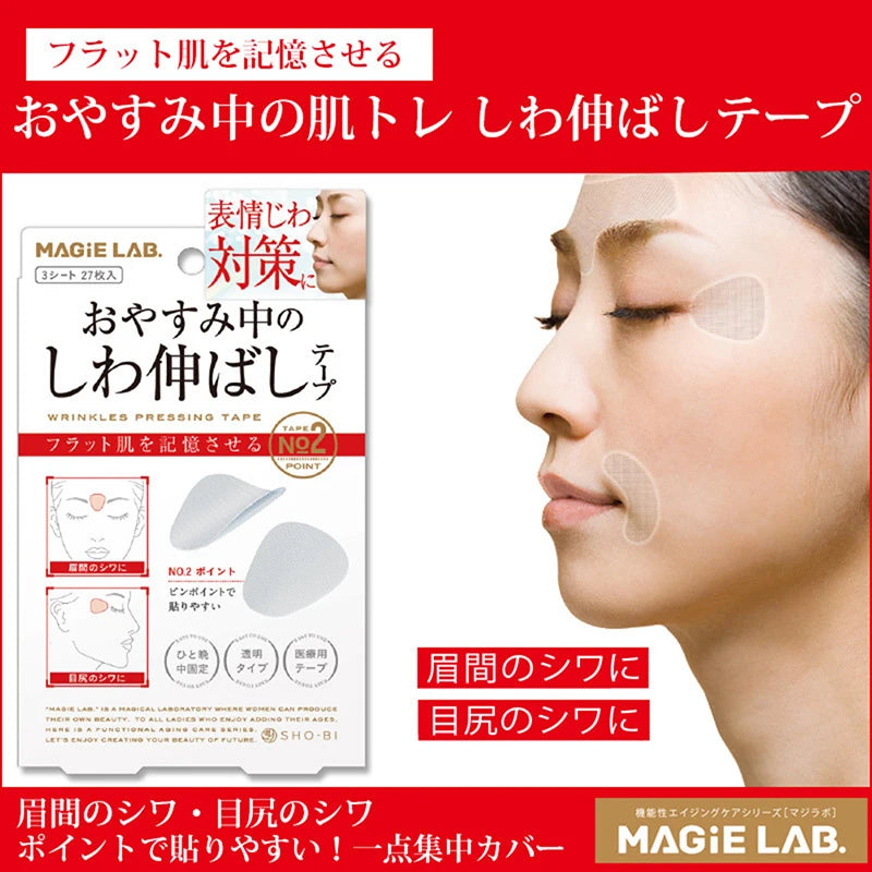 Facial Anti-wrinkle Skin-lifting Patch Forehead Frown Lines Qme