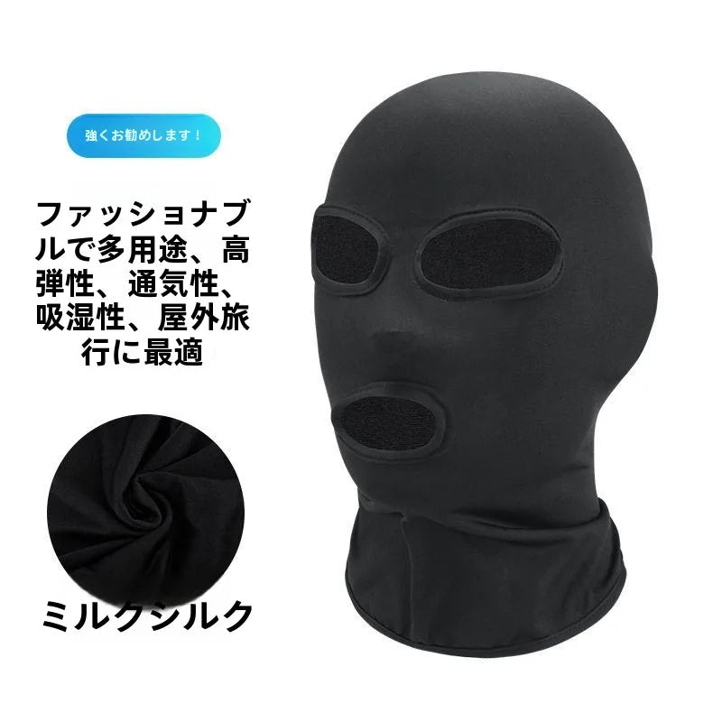 Sleeping Mask Full Face Three Holes Ice Silk Light Blocking Eye Cover for Men And Women for Mosquito Proof Night ... Qme
