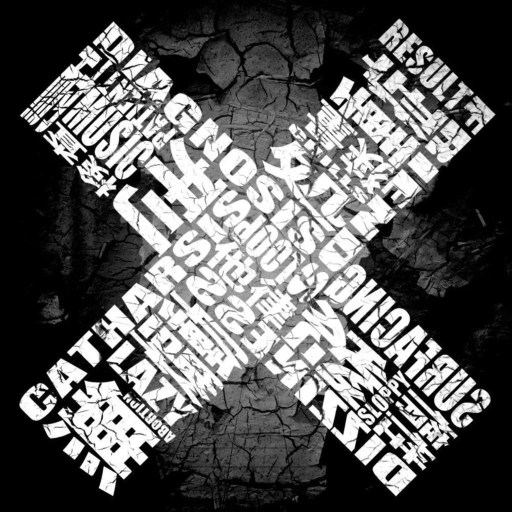Heavy Hard Rock CD Only, Thick Distorted Guitar Powerful Drum Tracks for Audiophile Low Frequency Dynamic Test Metal Collection Qme