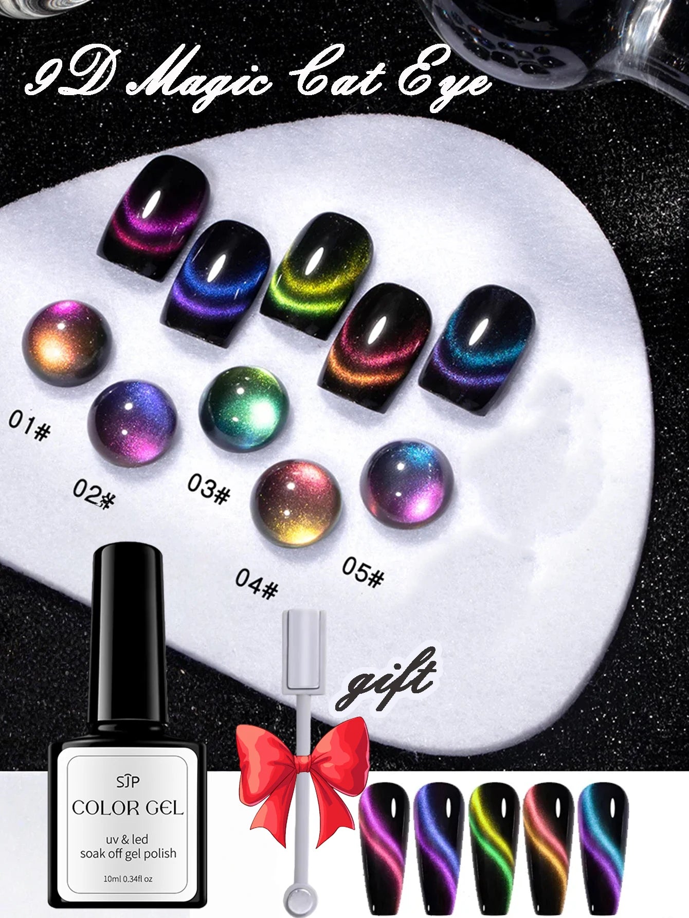 1 Double-light Cat Eye Gel Luxury 9D Magnetic UV Nail DIY Art Charm Qme 1 set