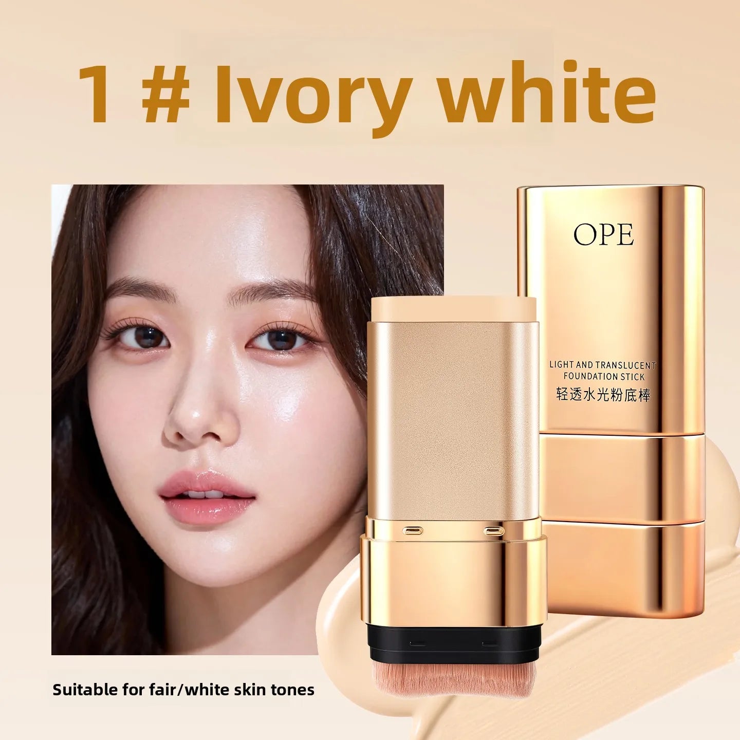 Double Ended Foundation Stick Long-lasting Non-tarnishing Effect Qme A3-20-01