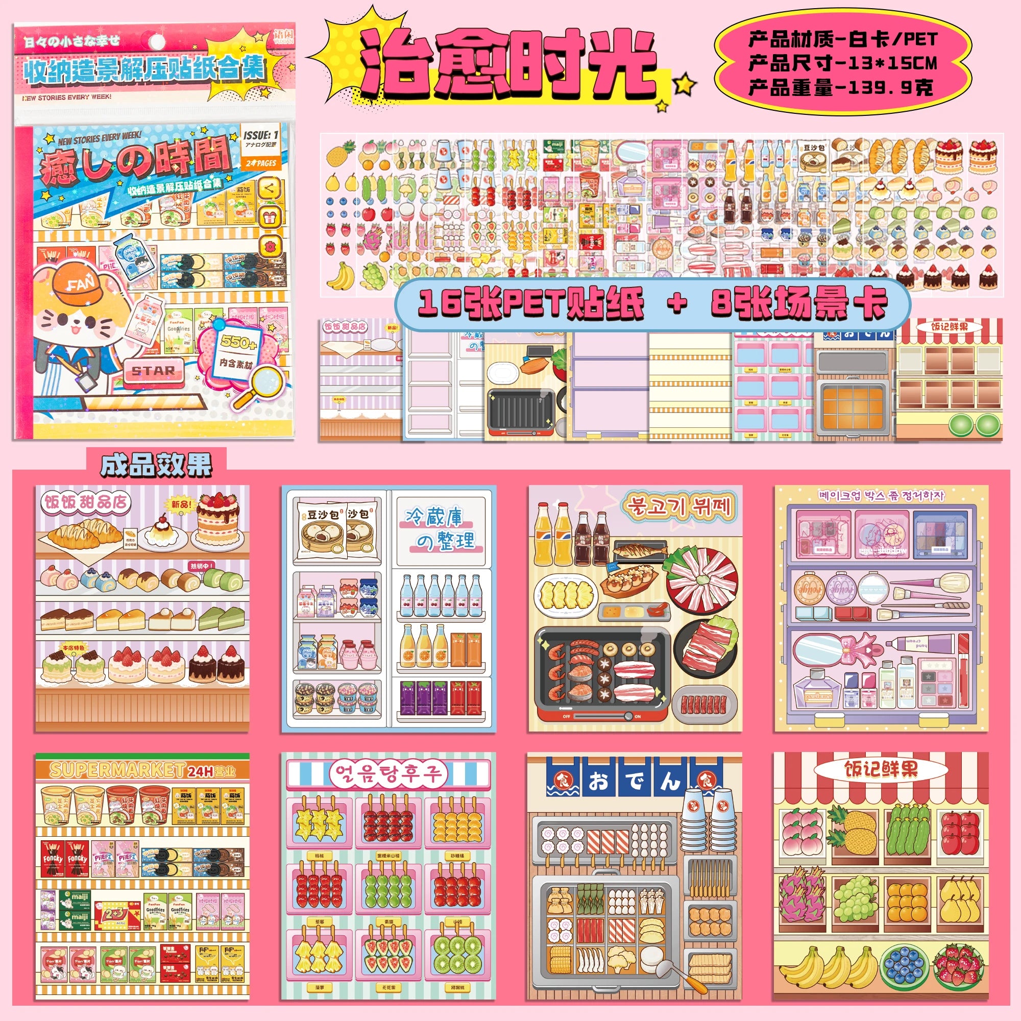 Japanese Stationery Stickers book 24/48 pcs Retro Cartoon Decorative Sticker handmade Scrapbooking Accessories Journal Supplies Qme A