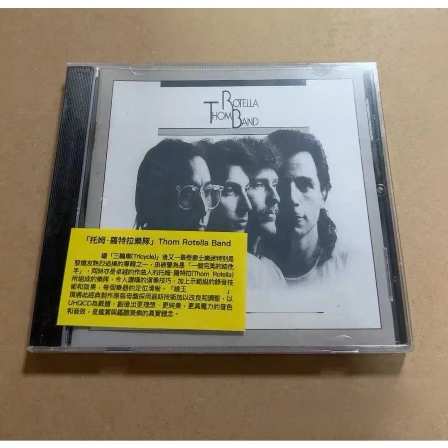 Jazz Band Audiophile CD Album, DMP Label High-Resolution UHQCD, Instrumental Jazz Tracks for Hi-Fi Enthusiasts Qme