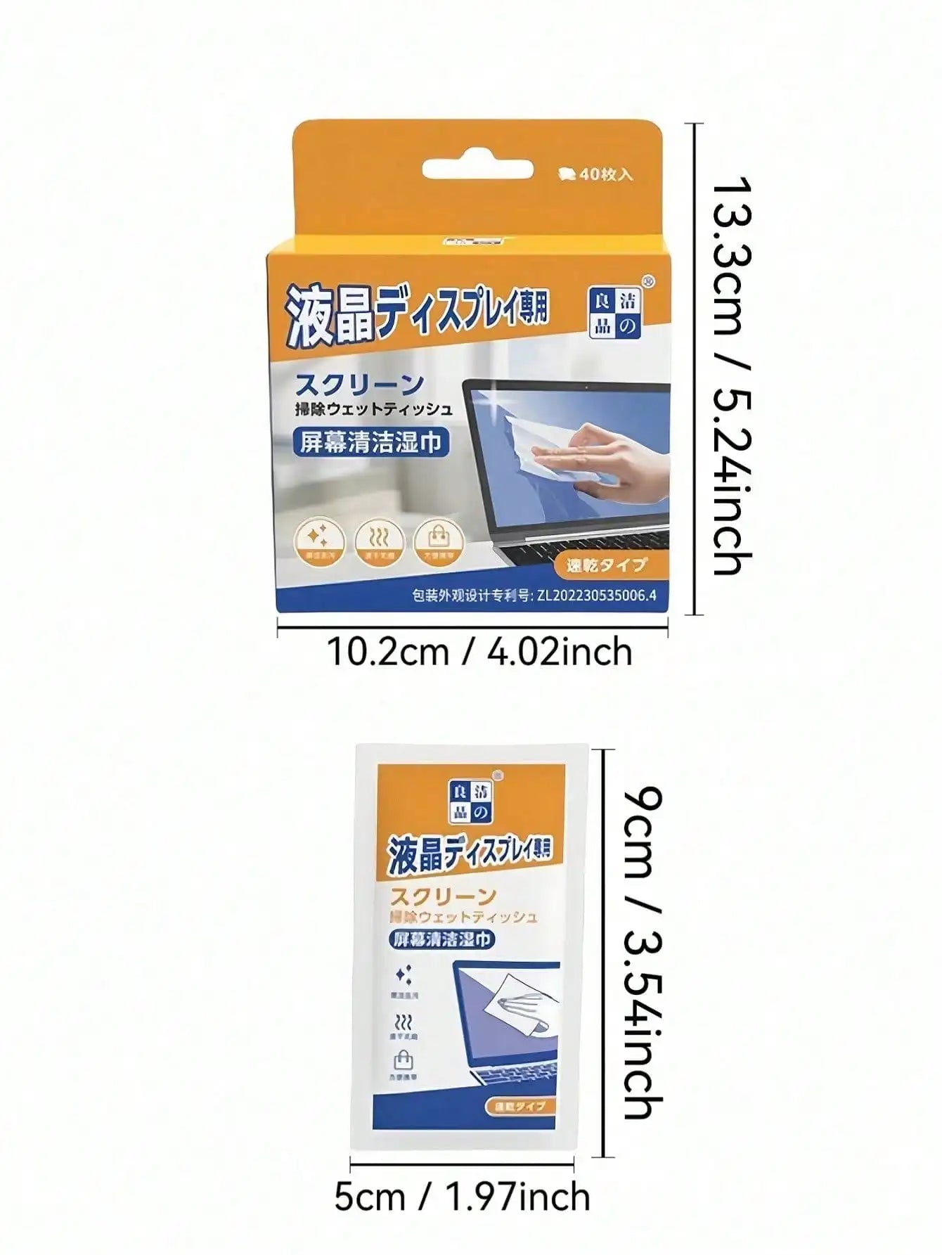 Large Disposable Screen Cleaning Wipes Glasses Lens Cloth Soft Qme