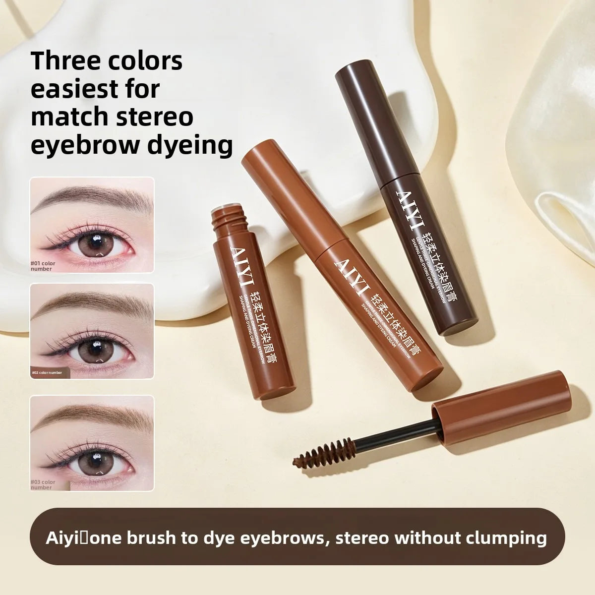 Smudge Proof Brow Mascara AIYI Waterproof Long Lasting Natural Qme